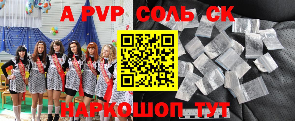 Псилоцибиновые грибы Коркино