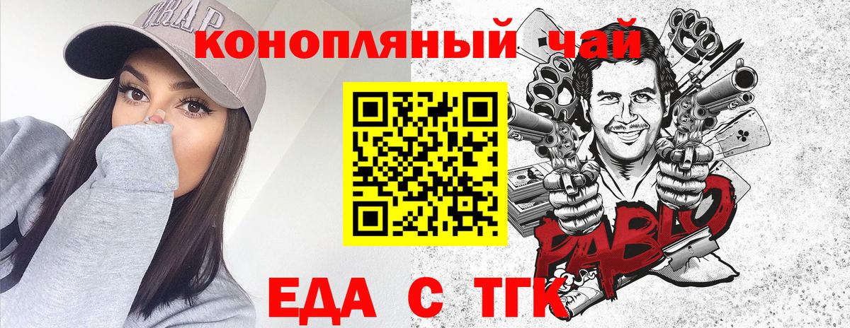 Коркино  Canna-Cookies конопля  Вход с VPN 
