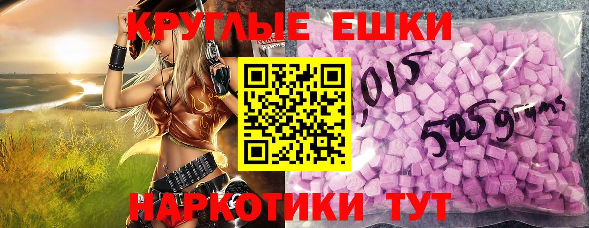 Коркино  omg рабочий сайт  Ecstasy  дарнет шоп  Ecstasy DUBAI  Вход с VPN  Экстази 99% 