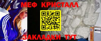 круглые Комсомольск-на-Амуре