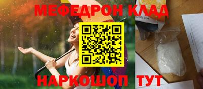таблы Конаково