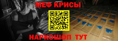 кристаллы Кимры