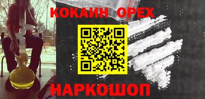 круглые Комсомольск-на-Амуре