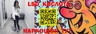 таблы Конаково