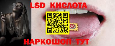 таблы Конаково