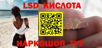 кристаллы Кимры