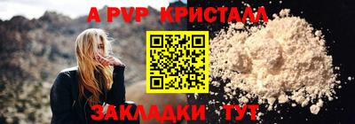 кокаин премиум Коммунар