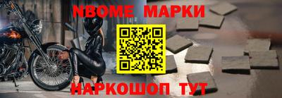 кокаин премиум Коммунар