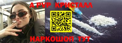 кокаин премиум Коммунар