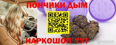 круглые Комсомольск-на-Амуре