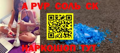 Альфа ПВП Кингисепп