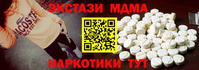 кокаин премиум Коммунар