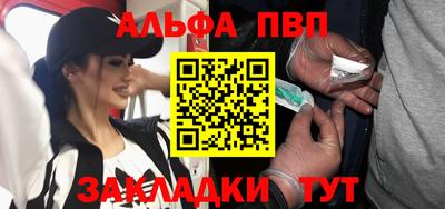 Альфа ПВП Кингисепп