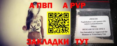 Альфа ПВП Кингисепп
