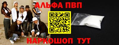 таблы Конаково