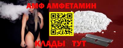 Альфа ПВП Кингисепп