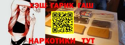 таблы Конаково