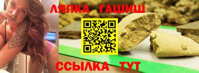 таблы Конаково