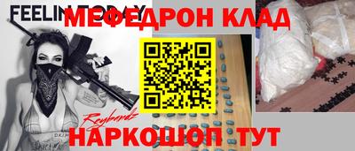 крисы Кинель