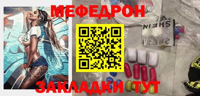 круглые Комсомольск-на-Амуре