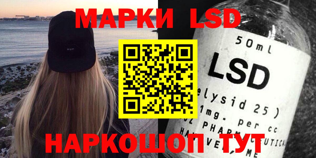 ссылка на мегу онион  LSD-25 экстази кислота  Вход с VPN  Коркино  ЛСД экстази кислота 