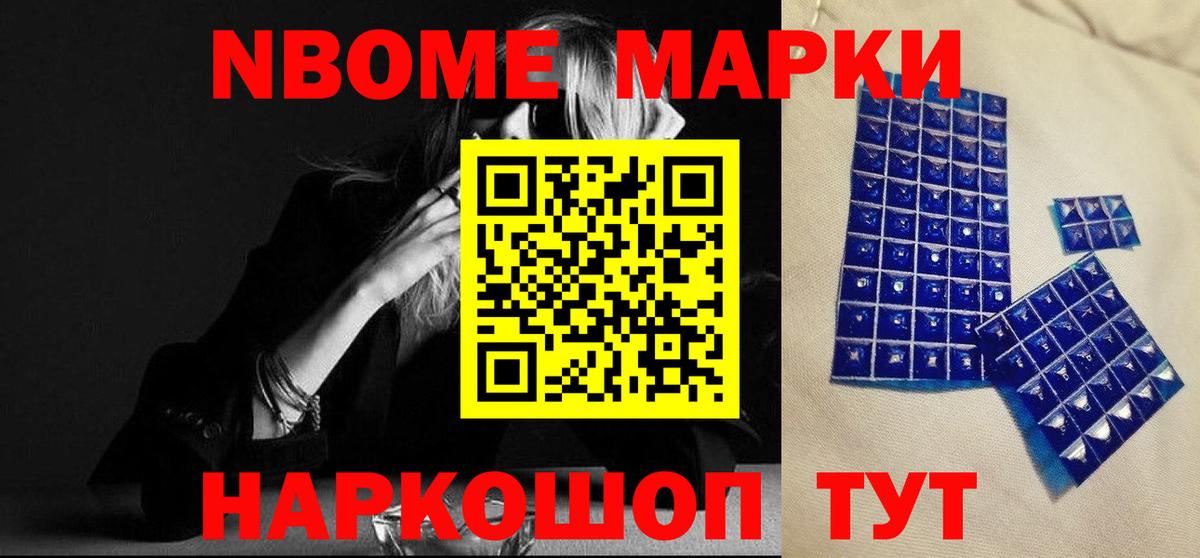 LSD-25 экстази кислота Коркино