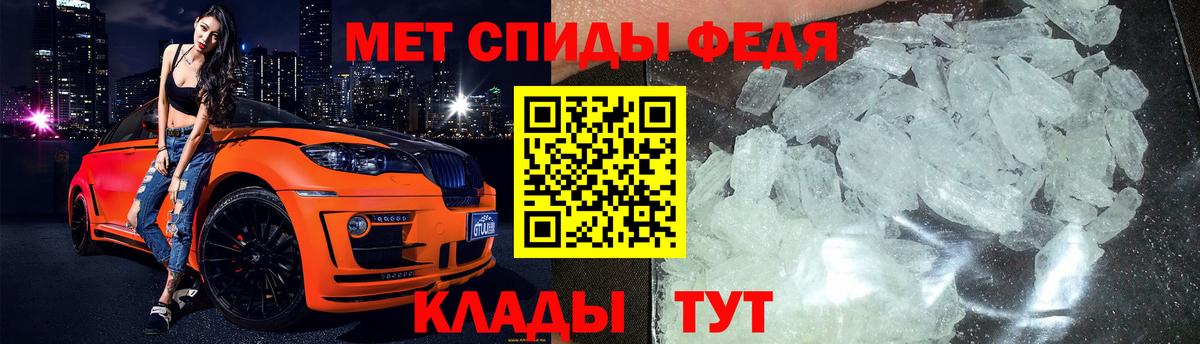 Коркино  МЕТАМФЕТАМИН Декстрометамфетамин 99.9%  Вход с VPN 